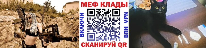 Купить наркотики Устюжна MEGA зеркало Меф НБОМе