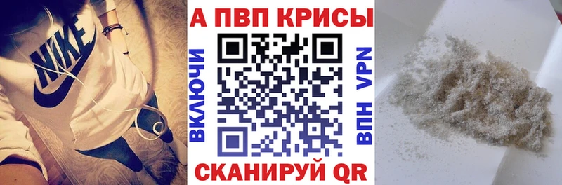 сколько стоит  Устюжна  А ПВП крисы CK 