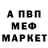 Alpha PVP мука Eri Ari