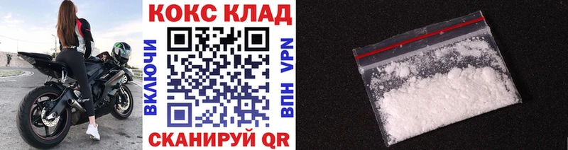 Кокаин Эквадор  даркнет формула  Устюжна 