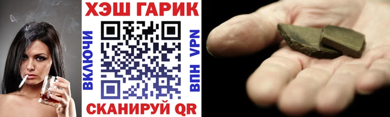 ГАШИШ Premium  где найти   Устюжна 