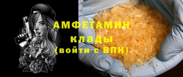мефедрон VHQ Аркадак