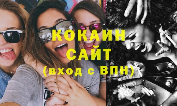 бутират Арсеньев