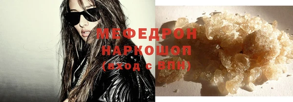 мефедрон VHQ Аркадак