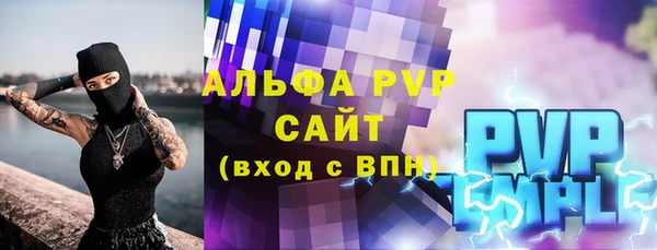 бутират Арсеньев