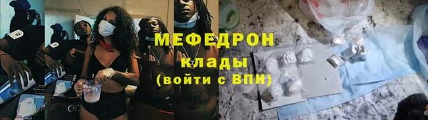 амфетамин Балахна