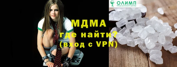 мефедрон VHQ Аркадак