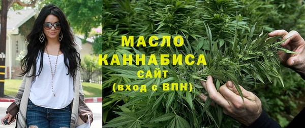 бутират Арсеньев