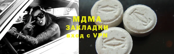 крисы Армянск