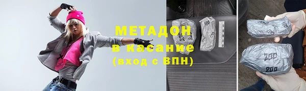 бутират Арсеньев
