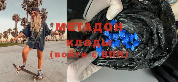 мефедрон VHQ Аркадак