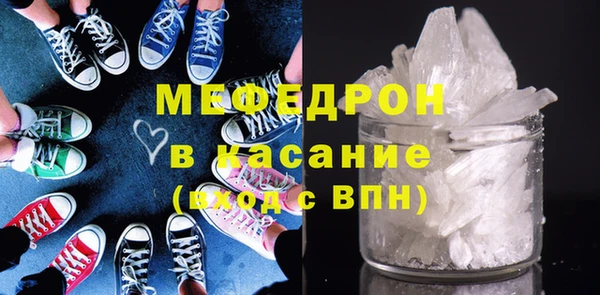 мефедрон VHQ Аркадак