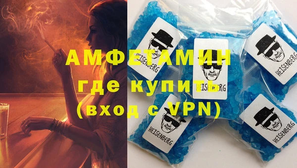 синтетический гашиш Баксан