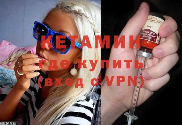 бутират Арсеньев