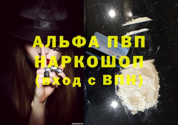крисы Армянск