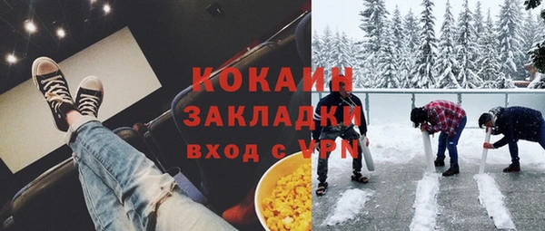 бутират Арсеньев