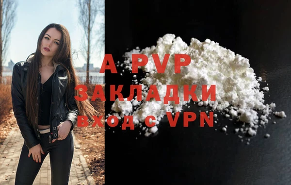 бутират Арсеньев