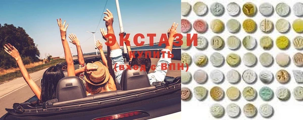 крисы Армянск