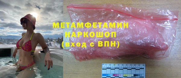 мефедрон VHQ Аркадак