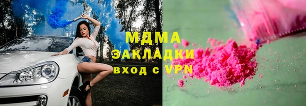 крисы Армянск