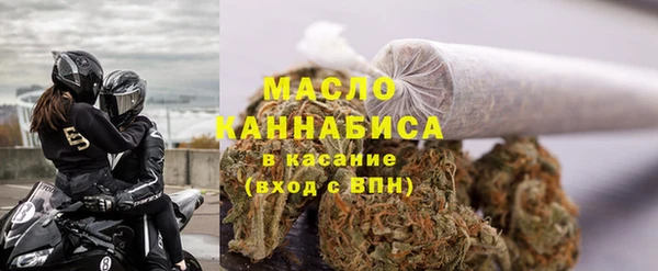мефедрон VHQ Аркадак
