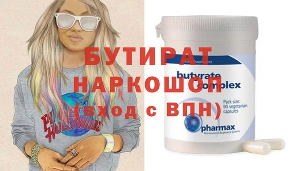 крисы Армянск
