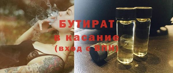 мефедрон VHQ Аркадак