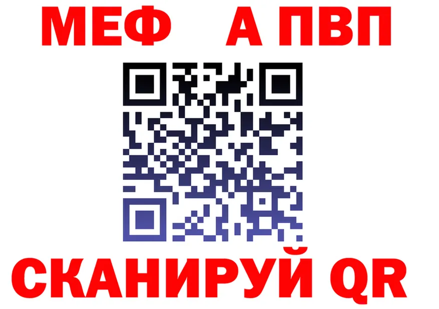 APVP мука зеркало shop hydra Устюжна