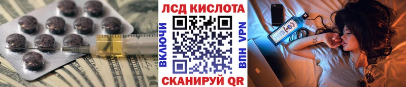 darknet какой сайт  Устюжна  LSD-25 экстази ecstasy  где купить наркоту 