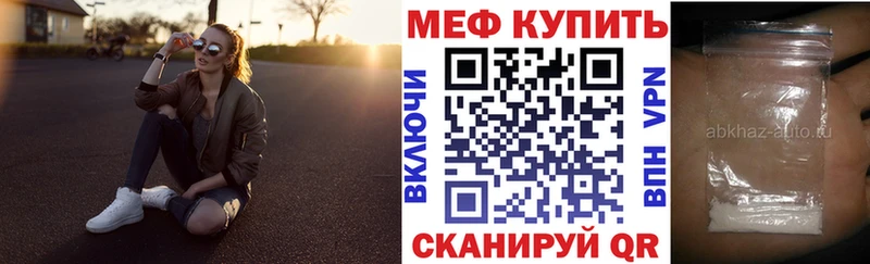 Мефедрон 4 MMC  Устюжна 