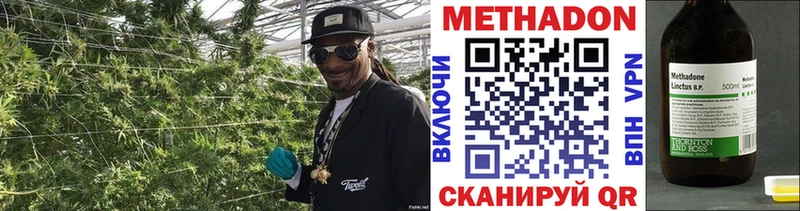 МЕТАДОН VHQ  Устюжна 