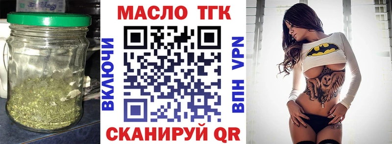 продажа наркотиков  маркетплейс клад  ТГК вейп  Устюжна 