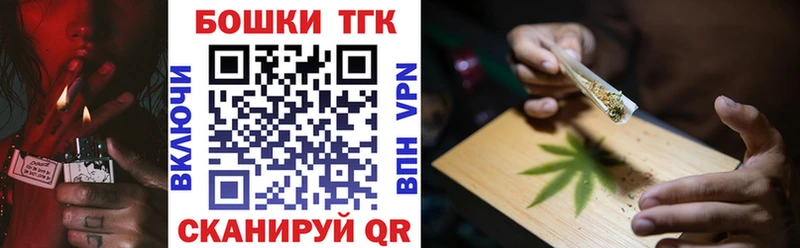 Бошки Шишки LSD WEED  это наркотические препараты  Устюжна 
